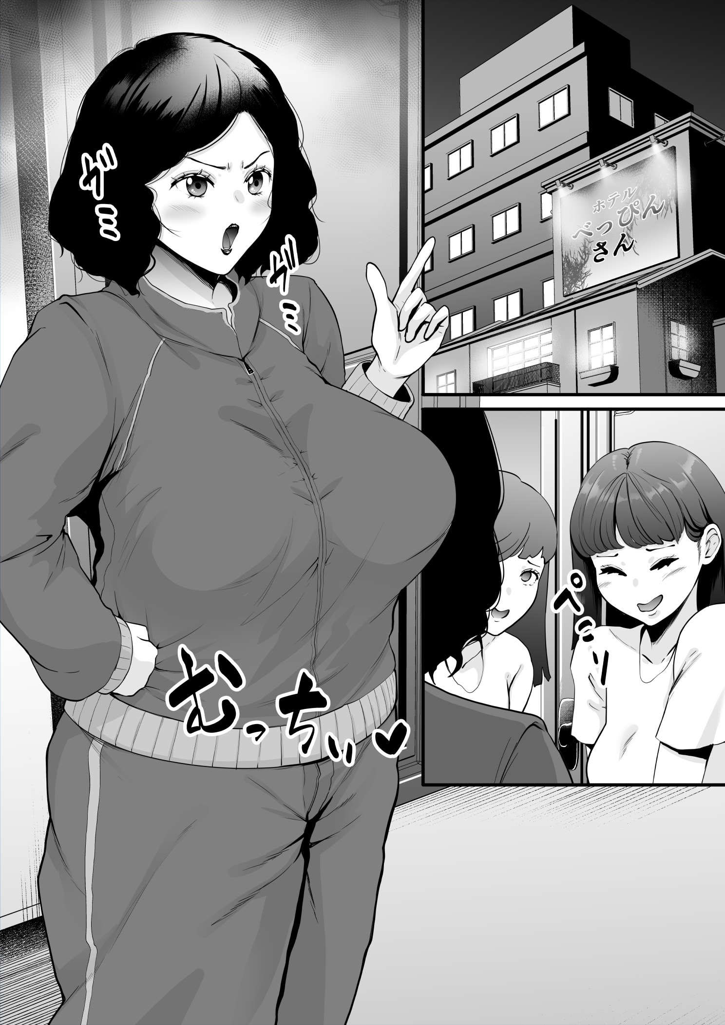 [日本漫画] [Planet Nine] チ●ポのイライラ3度まで 单本,高潮潮吹,熟女人妻,巨乳大奶#[30P]-16