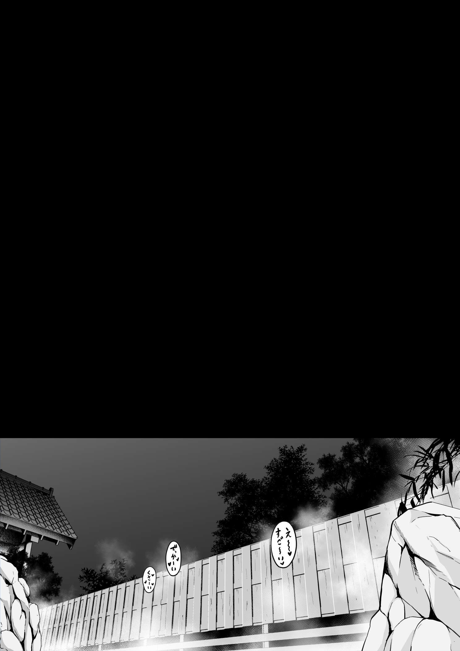 [日本漫画] [Planet Nine] チ●ポのイライラ3度まで 单本,高潮潮吹,熟女人妻,巨乳大奶#[30P]-22