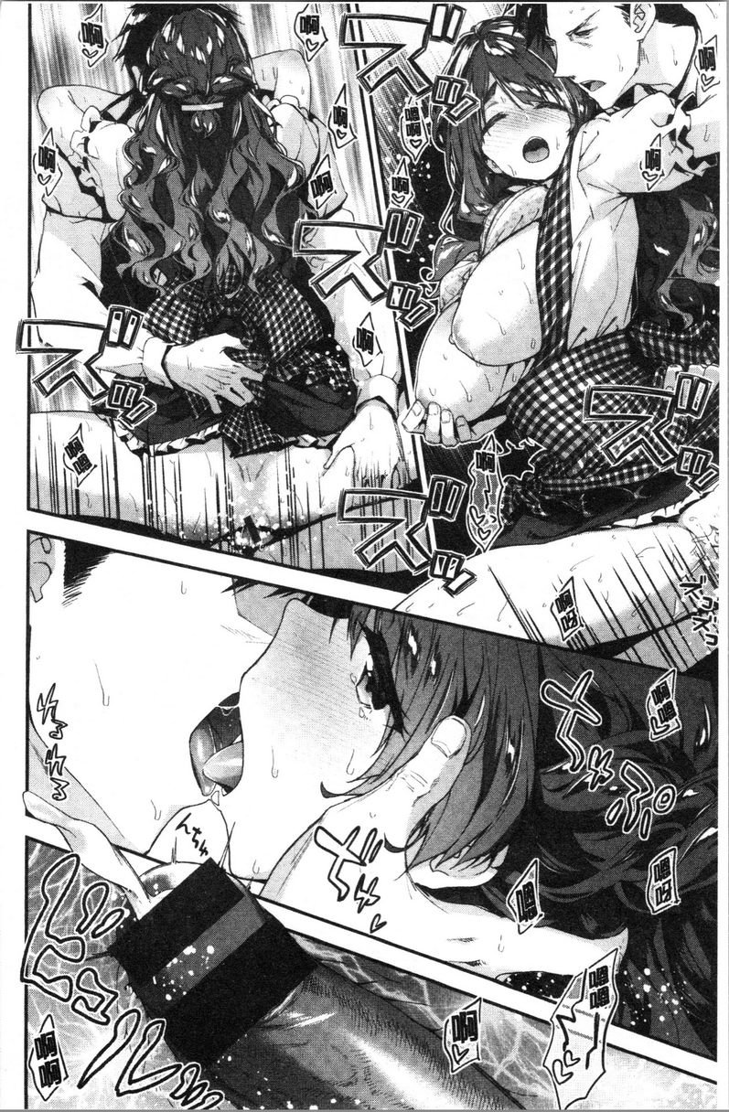 [日本漫画] 柔软湿润♥爱爱乐园 单本,女教师,巨乳大奶,调教,处女,御姐女王,女学生#[23P]-21