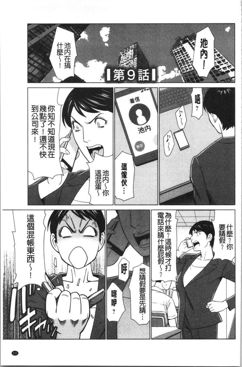 [日本漫画] 最喜欢・真理子太太 单本,NTR,熟女人妻,巨乳大奶,肛门,巨尻#[18P]-1