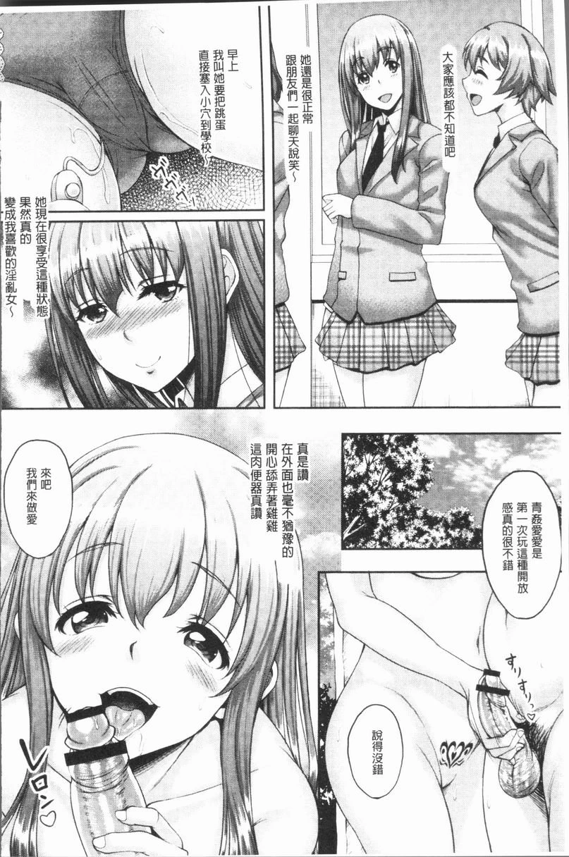 [日本漫画] 遇到堕落的牝豚 单本,母亲,NTR,巨乳大奶,不伦,肛门,巨尻#[26P]-23