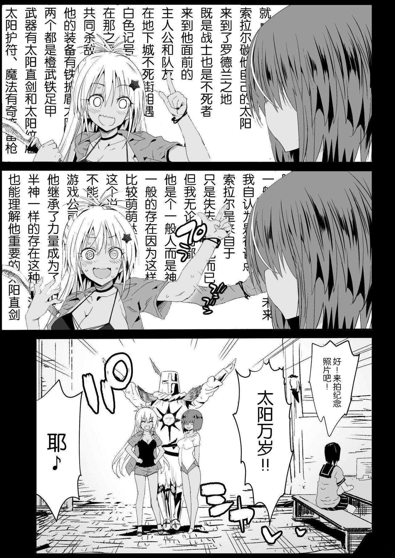 [日本漫画] 強制援交4～黒ギャルJKをカネで抱きたい～ 单本,巨乳大奶,肛门#[45P]-6