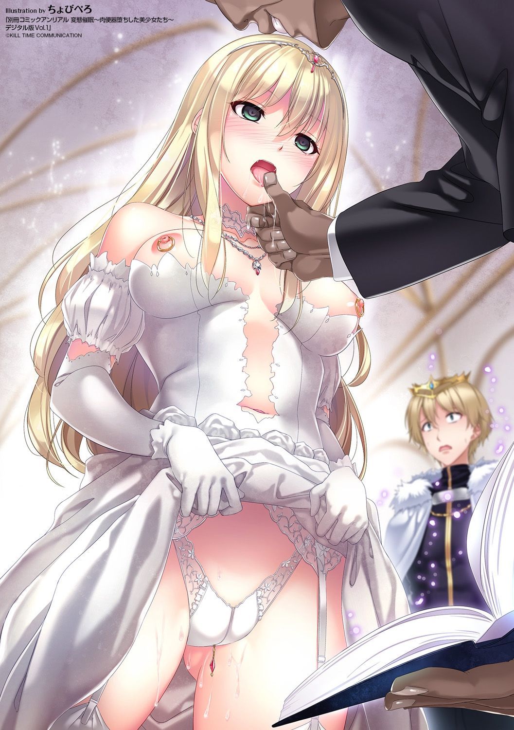 [日本漫画] 別冊コミックアンリアル 変態催眠〜肉便器堕ちした美少女たち〜 Vol.1 单本,黑丝丝袜,萝莉,强奸,巨乳大奶,NTR#[70P]-70