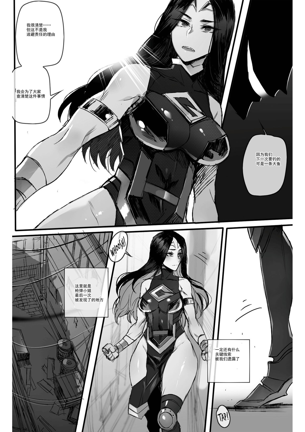 [日本漫画] GRANDER 单本,强奸,巨乳大奶,群P#[29P]-8