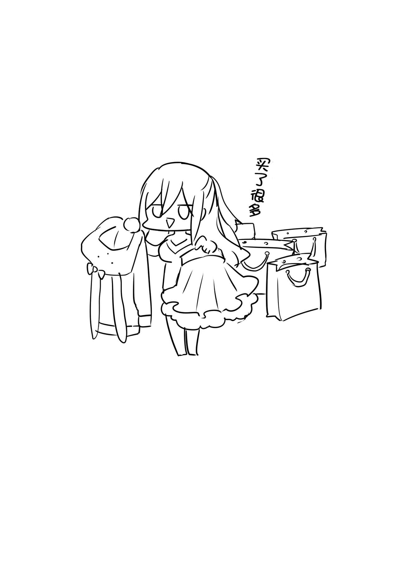 [日本漫画] [Wakuwaku Yotonjo. (Pokoten)] Josou Haishin-nushi wa Onee-chan ni Naritai.  女装主播想成为大姐姐！ [Chinese]  单本,强奸,巨乳大奶,连裤袜,破处#[51P]-36