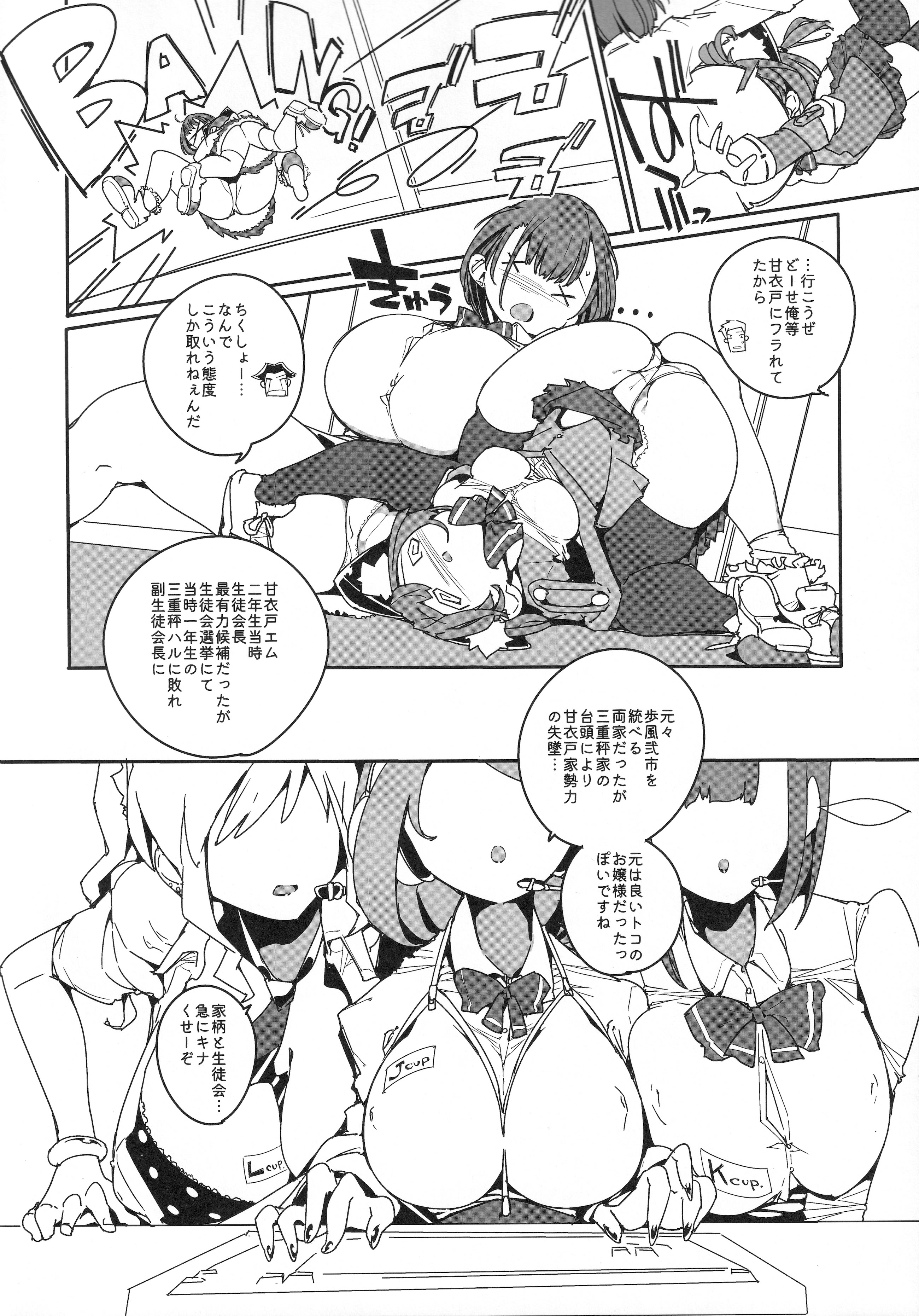 [日本漫画] (C107) [ぽてとさらだ (ヒめくり)] 住めばミヤコ! Vol.4 单本,高潮潮吹,萝莉,调教,马尾辫#[29P]-13