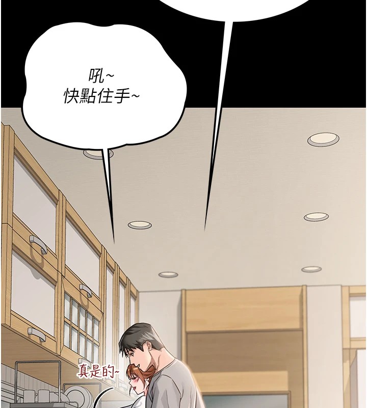 [韩国漫画] 借妻条约 剧情,熟女人妻#[224P]-25