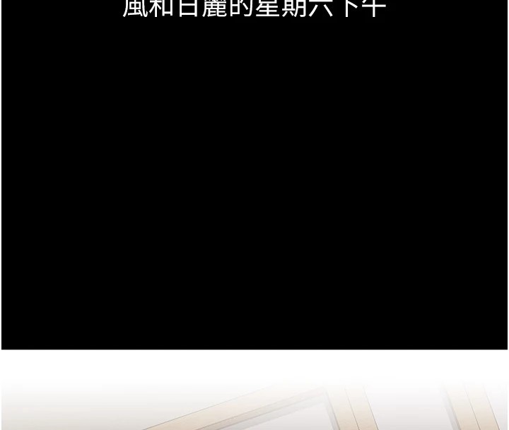 [韩国漫画] 借妻条约 剧情,熟女人妻#[224P]-4