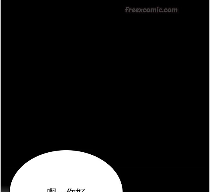 [韩国漫画] 借妻条约 剧情,熟女人妻#[224P]-55