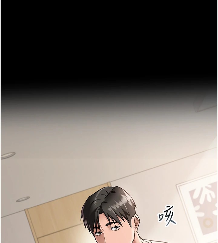 [韩国漫画] 借妻条约 剧情,熟女人妻#[224P]-78