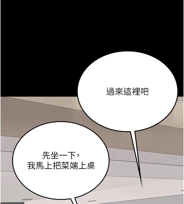 [韩国漫画] 借妻条约 剧情,熟女人妻#[224P]-91