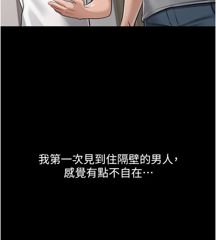 [韩国漫画] 借妻条约 剧情,熟女人妻#[224P]-99
