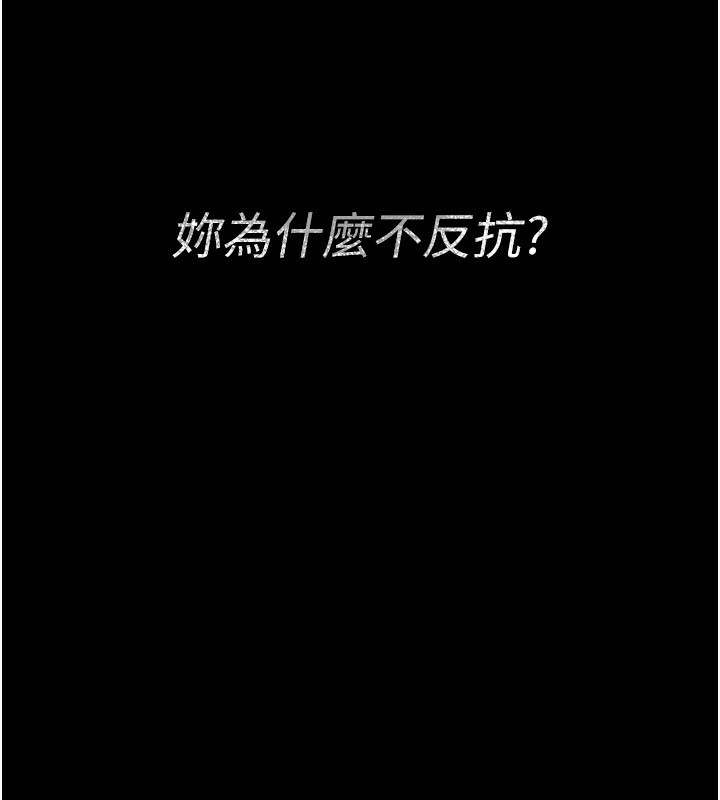 [韩国漫画] 借妻条约 剧情,熟女人妻#[182P]-10