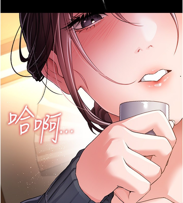 [韩国漫画] 借妻条约 剧情,熟女人妻#[182P]-104