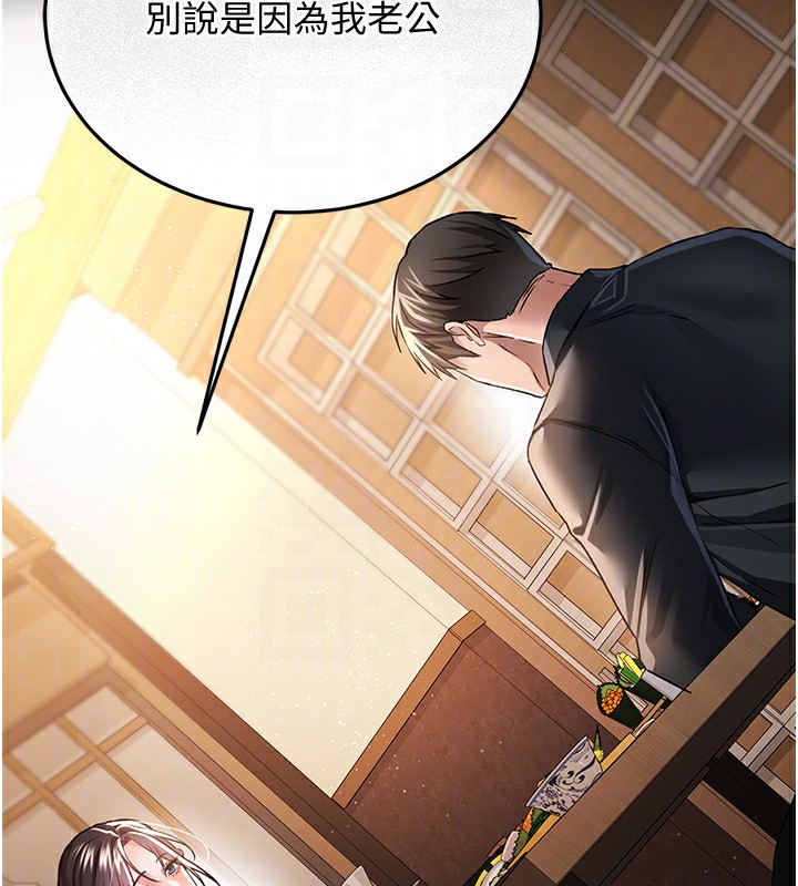 [韩国漫画] 借妻条约 剧情,熟女人妻#[182P]-108