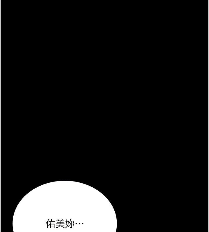 [韩国漫画] 借妻条约 剧情,熟女人妻#[182P]-129