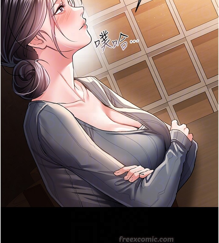 [韩国漫画] 借妻条约 剧情,熟女人妻#[182P]-136