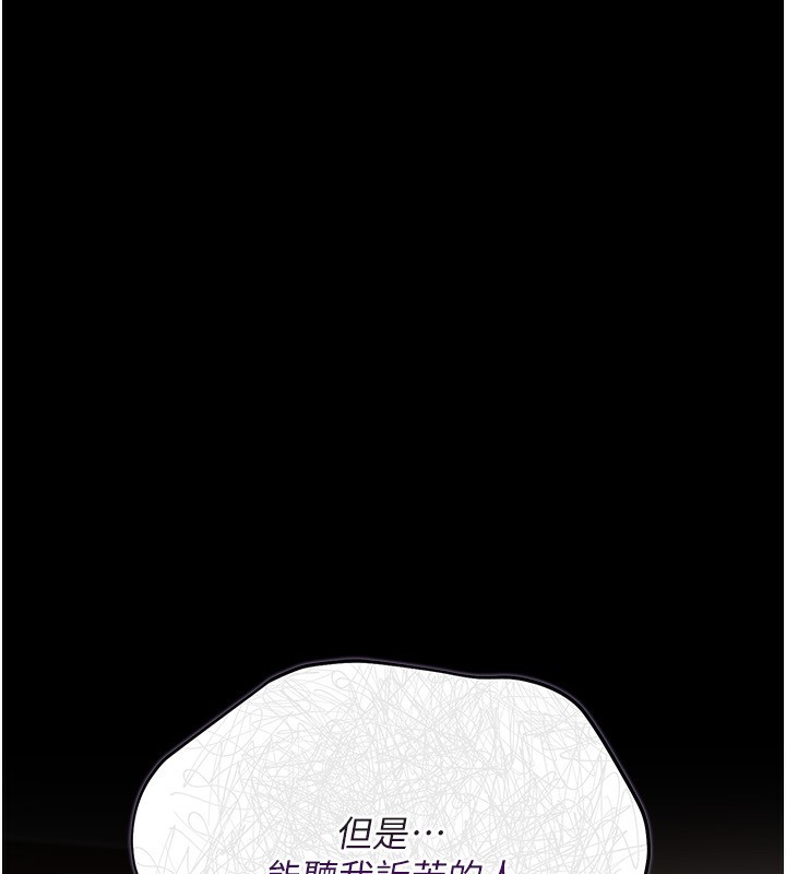 [韩国漫画] 借妻条约 剧情,熟女人妻#[182P]-140