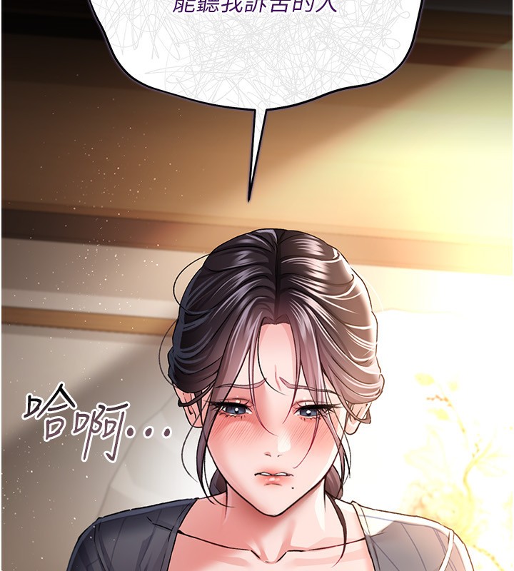 [韩国漫画] 借妻条约 剧情,熟女人妻#[182P]-141