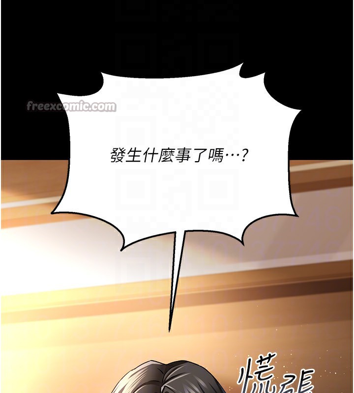 [韩国漫画] 借妻条约 剧情,熟女人妻#[182P]-148