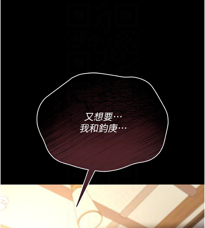 [韩国漫画] 借妻条约 剧情,熟女人妻#[182P]-154