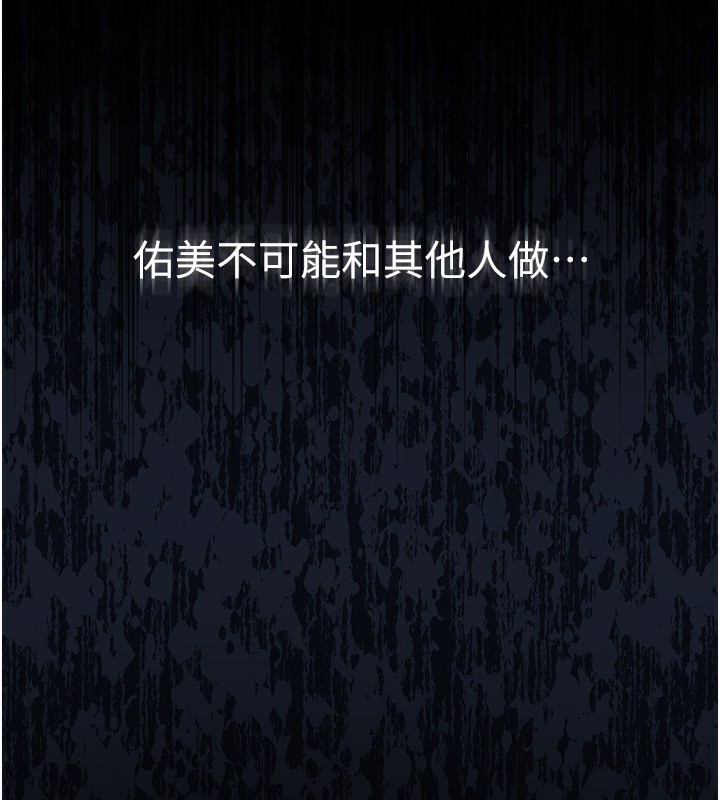 [韩国漫画] 借妻条约 剧情,熟女人妻#[182P]-34