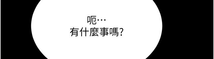 [韩国漫画] 借妻条约 剧情,熟女人妻#[182P]-55