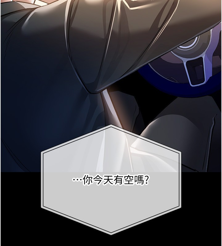 [韩国漫画] 借妻条约 剧情,熟女人妻#[182P]-60