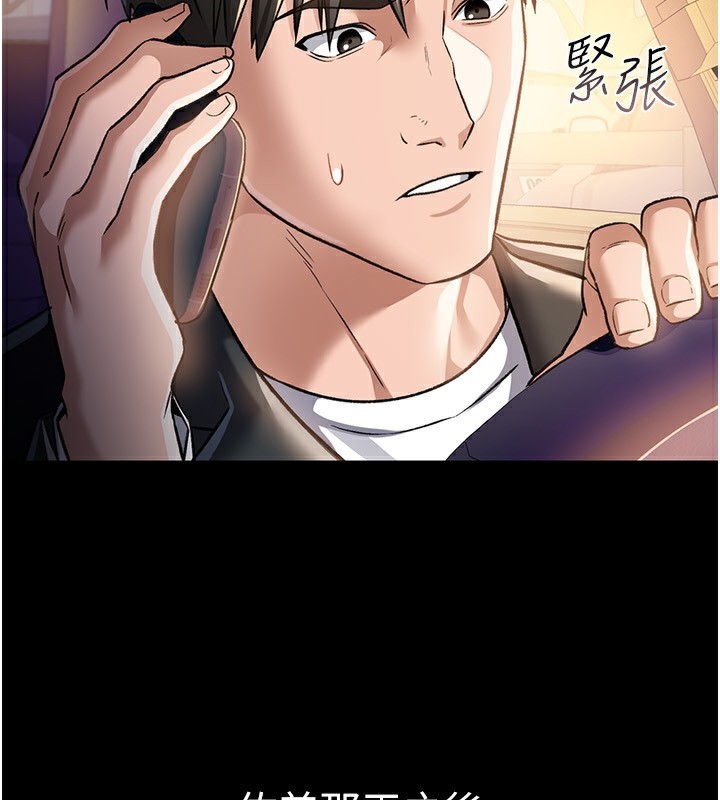 [韩国漫画] 借妻条约 剧情,熟女人妻#[182P]-64