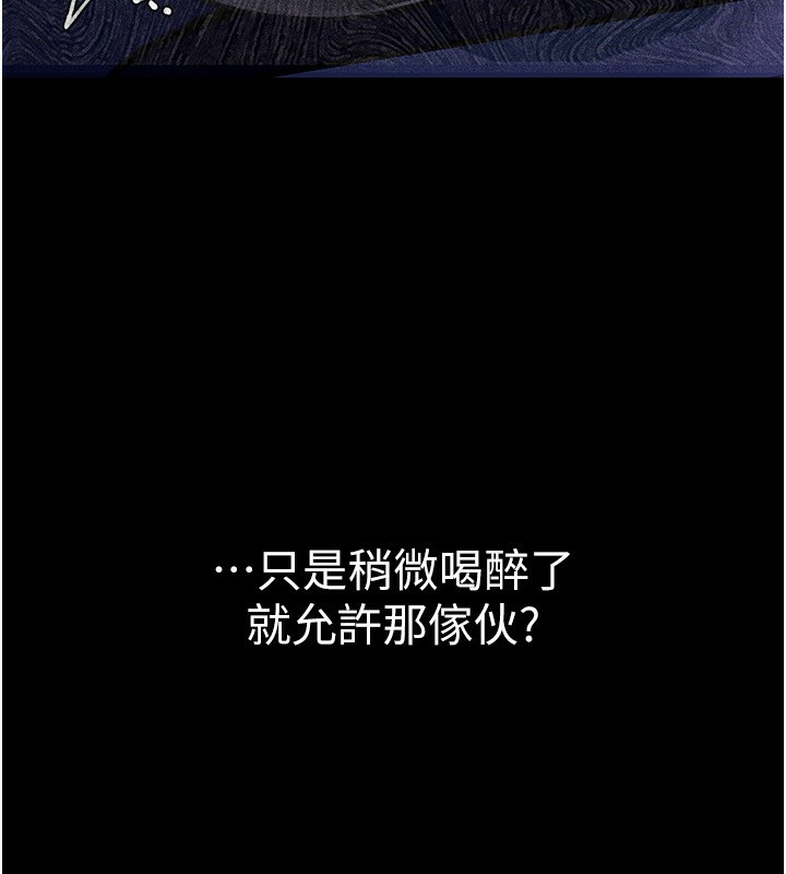 [韩国漫画] 借妻条约 剧情,熟女人妻#[182P]-7