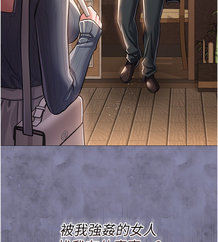 [韩国漫画] 借妻条约 剧情,熟女人妻#[182P]-78