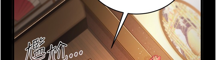 [韩国漫画] 借妻条约 剧情,熟女人妻#[182P]-86