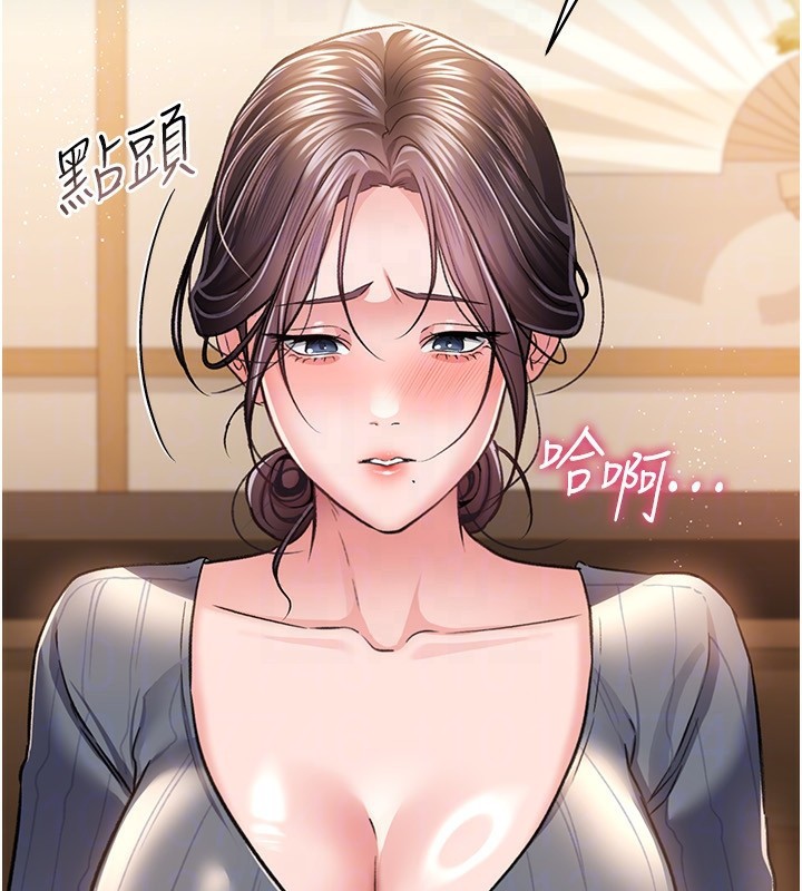 [韩国漫画] 借妻条约 剧情,熟女人妻#[182P]-89