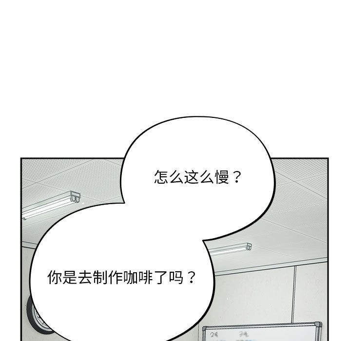 [韩国漫画] 傻瓜病毒 剧情,性玩具#[288P]-202