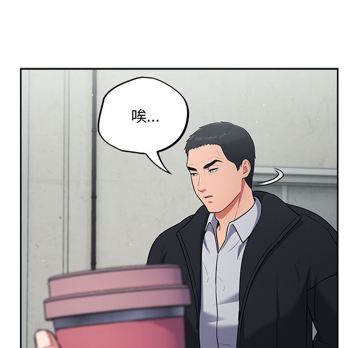 [韩国漫画] 傻瓜病毒 剧情,性玩具#[288P]-218