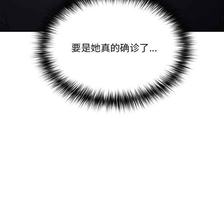 [韩国漫画] 傻瓜病毒 剧情,性玩具#[288P]-273