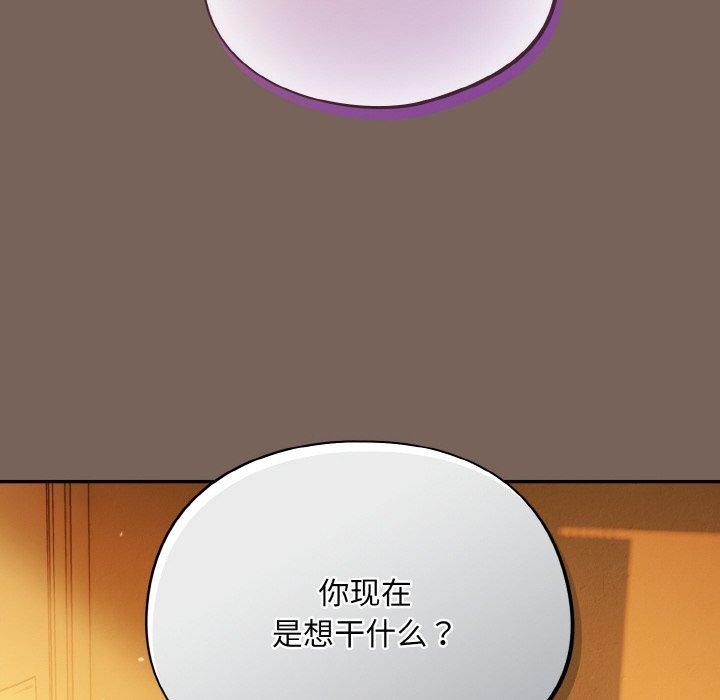 [韩国漫画] 傻瓜病毒 剧情,性玩具#[159P]-122