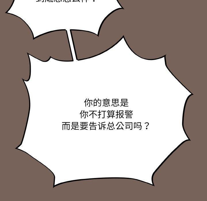 [韩国漫画] 傻瓜病毒 剧情,性玩具#[159P]-150
