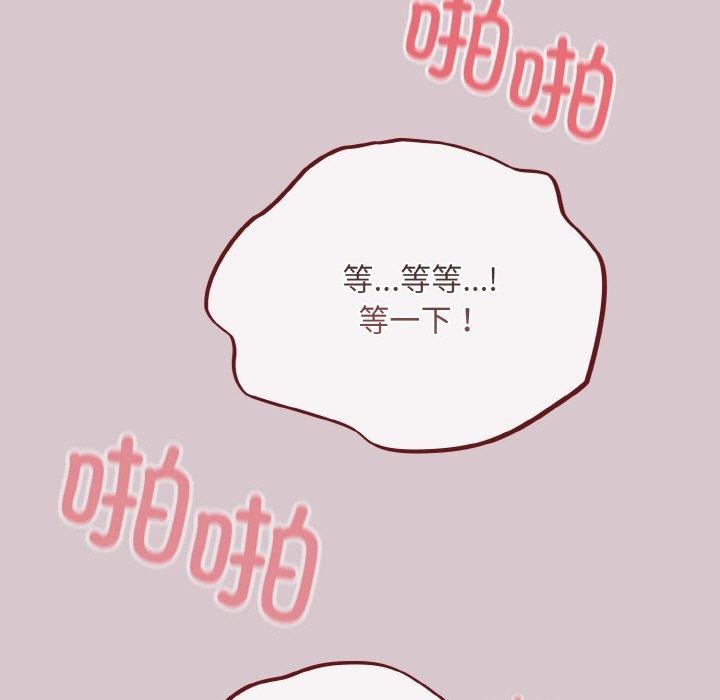 [韩国漫画] 傻瓜病毒 剧情,性玩具#[159P]-27
