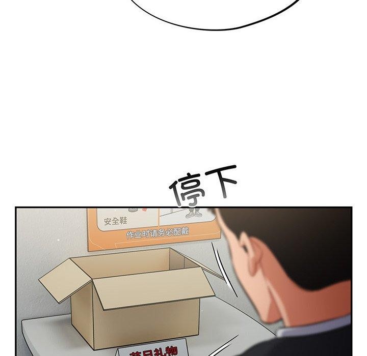 [韩国漫画] 傻瓜病毒 剧情,性玩具#[159P]-56