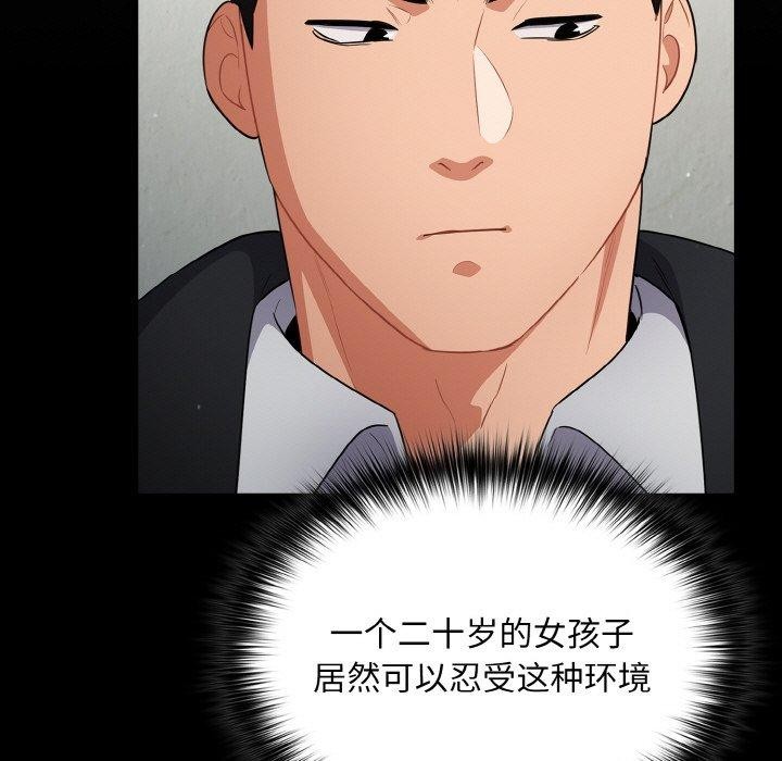 [韩国漫画] 傻瓜病毒 剧情,性玩具#[159P]-81