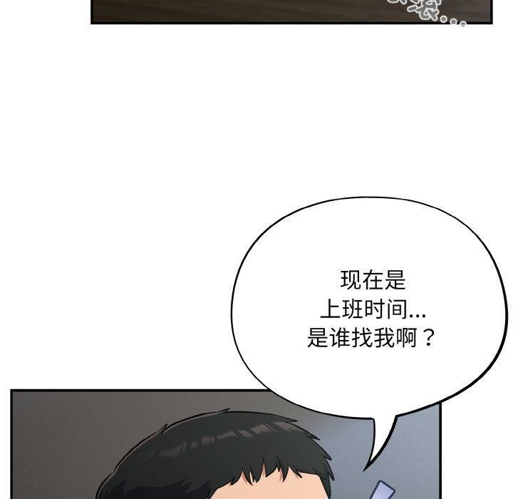 [韩国漫画] 傻瓜病毒 剧情,性玩具#[162P]-108