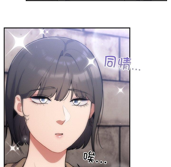 [韩国漫画] 傻瓜病毒 剧情,性玩具#[162P]-26