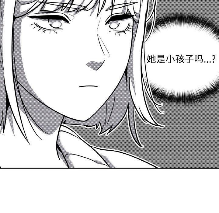 [韩国漫画] 傻瓜病毒 剧情,性玩具#[162P]-49