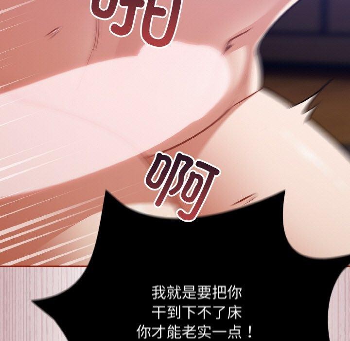 [韩国漫画] 傻瓜病毒 剧情,性玩具#[164P]-157