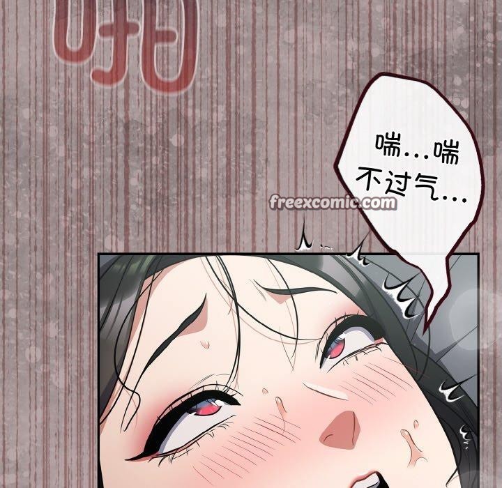[韩国漫画] 傻瓜病毒 剧情,性玩具#[164P]-28