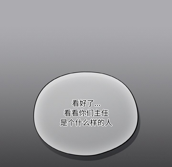 [韩国漫画] 傻瓜病毒 剧情,性玩具#[165P]-103