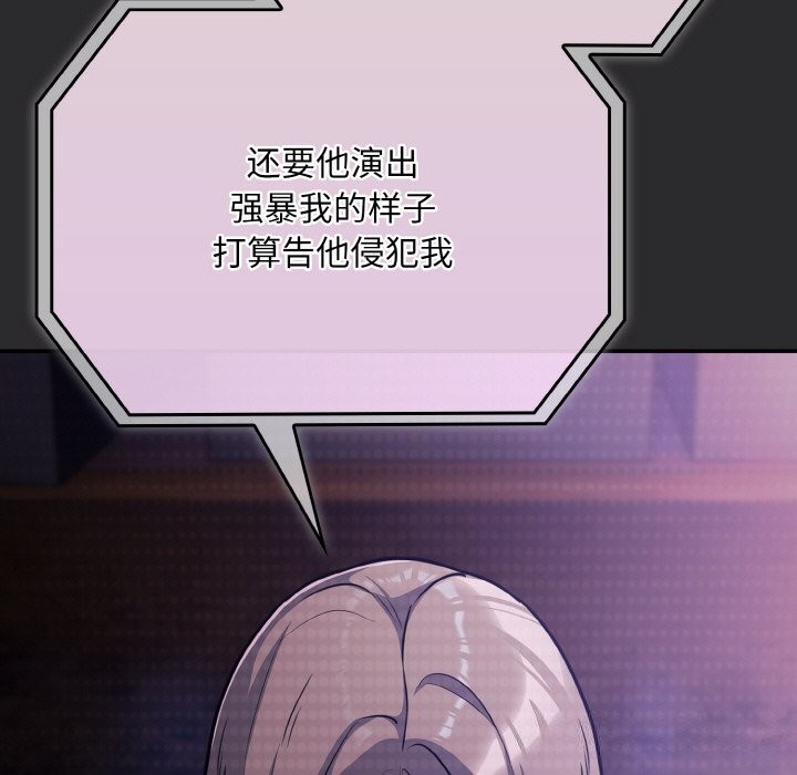 [韩国漫画] 傻瓜病毒 剧情,性玩具#[165P]-109