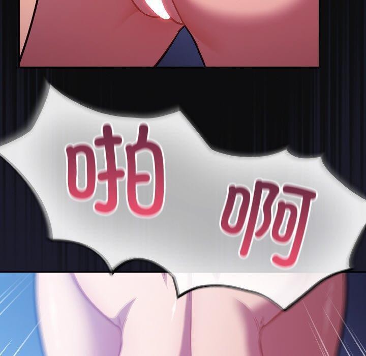 [韩国漫画] 傻瓜病毒 剧情,性玩具#[168P]-10