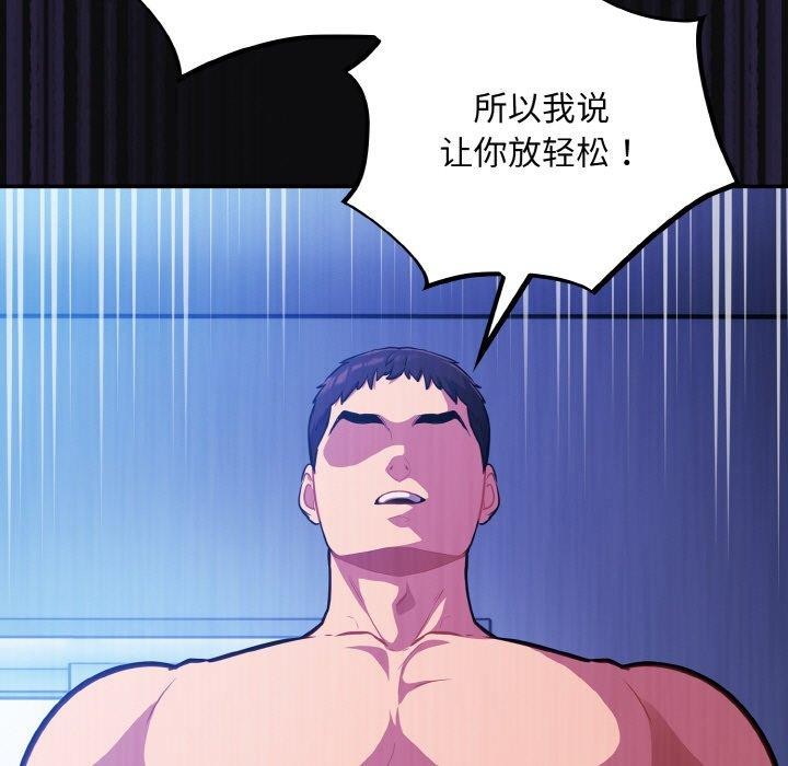 [韩国漫画] 傻瓜病毒 剧情,性玩具#[168P]-13